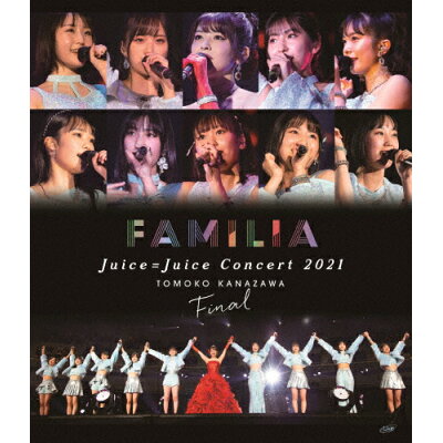 Juice＝Juice　Concert　2021　～FAMILIA～　金澤朋子ファイナル/Ｂｌｕ−ｒａｙ　Ｄｉｓｃ/HKXN-50105